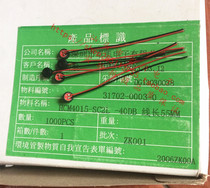 Wire 4015 Mover 4*1 5mm electret microphone microphone speaker B4015AL-SFN-55MM