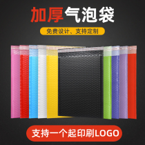 Color bubble envelope bag Clothes express packaging bag bubble bubble bag packaging shockproof custom self-sealing bag thickened