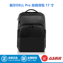 Original DELL DELL original 15 inch 17 inch PO1520P PO1720P laptop workstation backpack
