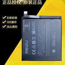 Suitable for Meizu 15 original battery M15 Meizu M15 mobile phone BA881 BA871 brand new battery