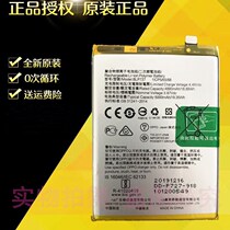 Applicable OPPOA5 A7 original battery A9 A11 A11X mobile phone built-in battery large capacity 673 709