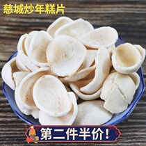 Ningbo Cicheng specialty Net red snacks handmade popcorn roasted fried rice cake crispy slices dry crispy rice cake fat slices commercial