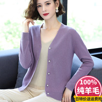 Wool knitted cardigan Womens sweater loose outside the autumn and winter chicken heart V-neck top clothes outside the mothers coat