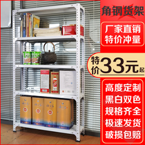 Angle Steel Shelving Shelf Multilayer Supermarket Show Shelf Home Storage Containing Iron Frame Sub Non Secondhand Clear Barn