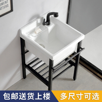 Ceramic laundry basin Stainless steel bracket laundry basin Balcony wash basin Outdoor one-piece ultra-deep sink pool