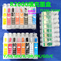 R2000 empty refill cartridges with a chip 8 color T1590 T1591 T1592 T1593 T1594 T1599