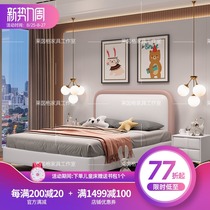  Childrens bed girl princess bed Pink ins light luxury leather bed Simple modern bedroom boy single 1 5 meters