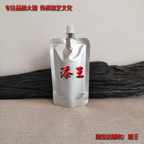 Lacquer Wang transparent color lacquered series of large lacquer earth lacquer Harmonica Lacquer Lacquerware Lacquer Painting Lacquer Art materials Recommended hot selling