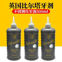British Bilta dental Korniche tapping oil copper aluminum stainless steel tapping cutting wire tapping oil 500ml