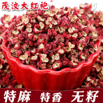 500g Sichuan specialty Maoxian Dahongpao A Edible red pepper 2021 new special grade special hemp pepper
