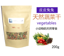 minihappy pet rabbit lop-eared rabbit cat cat rabbit ChinChin molars snack dry vegetable