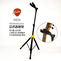 Modine Gravity automatic lock Single-head vertical guitar stand Folk Classical electric guitar bass pipa hook piano stand