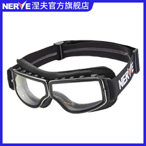 NERVE Nev Motorcycle Helmet Wind Mirror Cross-country Locomotive Goggles Hareglasses Mask Wind Shield Pilot