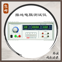  ET2678A digital display grounding resistance tester Grounding resistance measuring instrument