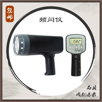 Stroboscope tachometer DT-2350PA B C D E Motor speed tester Object vibration analyzer