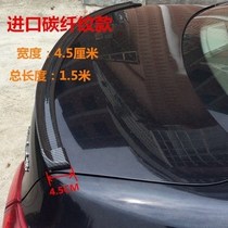 09-15 FAW Pentium B50 pressure punch BS free paint with tail wing non-destructive car modification accessories