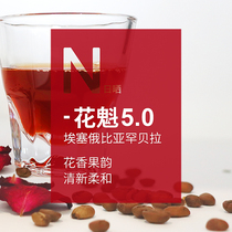 21 New season Hua Kui 5 0 Hanbella Sun Fresh Roasted Boutique Single Hand Beat 200g