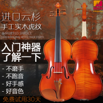 Mingsen tiger pattern violin beginner professional grade playing pure handmade solid wood spruce adult childrens musical instruments