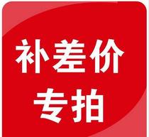 Motorcycle accessories decoration freight make up the difference