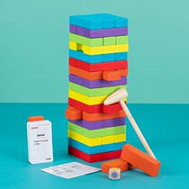 Laminated high pumping building blocks parent-child game laminated Leaf digital wooden puzzle power toy Desktop Rainbow assembled children