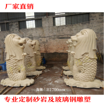 Customized water spray sea lion imitation sandstone fountain pool Fish Lion spray water animal artificial sandstone sculpture water landscape decoration