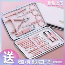 Nail clipper set Dead skin pliers Nail scissors pliers Pedicure knife Nail ditch special inflammation Nail manicure tools Home > 