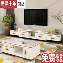 Rock board TV cabinet coffee table combination set Modern simple living room paint economical telescopic marble floor cabinet