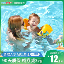 Swimbobo children arm ring swimming arm arm ring buoyancy water sleeve children beginner floating children swimming equipment