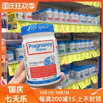 Australian Life Space pregnant women for pregnancy and lactation probiotics capsules to adjust the stomach and stomach to ease the stool mi