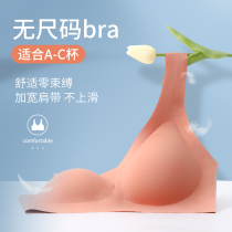 Clouds no size no trace underwear womens small breasts gather thin beauty back bra without steel ring vest sports bra