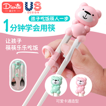 Childrens chopsticks training chopsticks baby section for children 4 boys and girls learn to practice tableware set two sections 2 3 6 years old