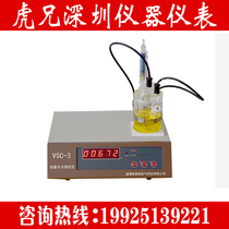 VSC-3 micro moisture analyzer moisture tester moisture tester moisture tester