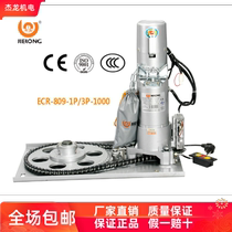 Zhangzhou Jielong 1000kg rolling door motor rolling shutter garage door electric motor ECR-809 copper core