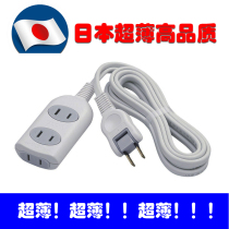 Japan Socket Inserts two-hole items Patch Panel Tow Wire Board Two Flat Beauty Mark Fold Ultra Slim Expansion Plug