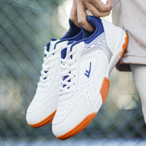Backstretch Childrens Ping Tennis Shoes Boy and Girls Buffalo Solid Shoes Summer Professional Competition Training Shoes for Men