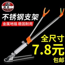 Stainless steel competitive Fort bracket fishing rod fishing platform fishing rack Rod Rod rack fishing gear supplies fish Rod support