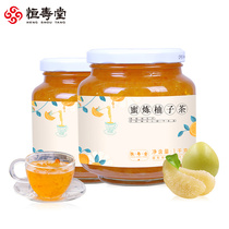 Hengshoutang honey grapefruit tea 1000g * 2 bottles of honey tea 2KG drinking fruit tea flower fruit tea sauce large cans