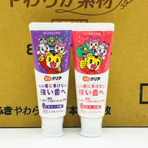 Imported from Japan Qiaohu childrens baby toothpaste moth-proof micro fluorine-containing tooth protection fruit strawberry flavor toothpaste 70g