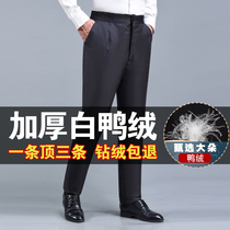 Down pants men wear middle-aged and elderly Winter Men thick pants grandpa old man Northeast warm pants