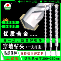 Liter ground impact drill bit round handle square handle 4 pit electric hammer drill concrete stone wearing wall lengthened turning head 350mm