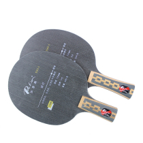 Palio Pat TNT-1 TNT1 attacking carbon professional table tennis racket bottom plate