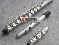 Taiwan Gongsen 16-hole closed-hole 17-hole opening and closing dual-purpose C- key E-key sterling silver mouthpiece flute musical instrument sending frame package