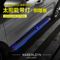 Application 18-22 Infini di QX60 foot pedal QX50 side foot pedal retrofit accessories Original plant special