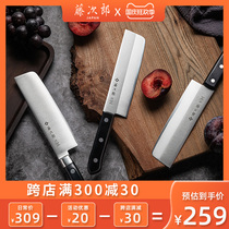 Fujiro kitchen knife household kitchen knife cutting knife slicing knife meat cutting knife Lady kitchen knife super fast Sharp Sharp