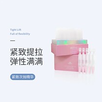 After the official leaning the elastic and the essence of the 30 leaning the legendary Skin Care Cosmetics