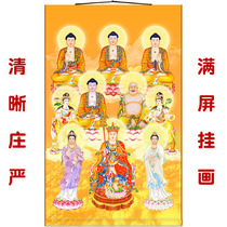 Three Treasures Buddha Tibetan King Guanyin Manjusri to Bodhisattva Buddha scrolls