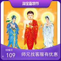 The three saints of the West lead the Buddha figure Amitabha Buddha to the white Guanyin Bodhisattva Buddha Hall full screen hanging painting