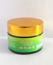 Northeast Mountain Mushroom Niang essence ointment anal hemorrhoids hemorrhoids hemorrhoids lactation pregnant and infant children mountain girl cream mushroom cream