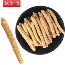 500 grams of American ginseng pruning 1 catty Jun Jinbo Changbai Mountain American ginseng section Huqi ginseng tablet lozenges