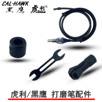Tiger Black Hawk pneumatic sander accessories cable nozzle air grinder chuck 2 38 3 0 nut air pipe oiler